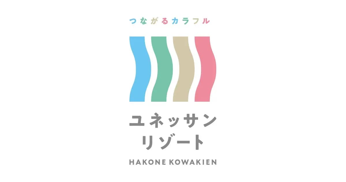 箱根小涌園ユネッサンの学割 ￥1,000オフのキャンペーン画像