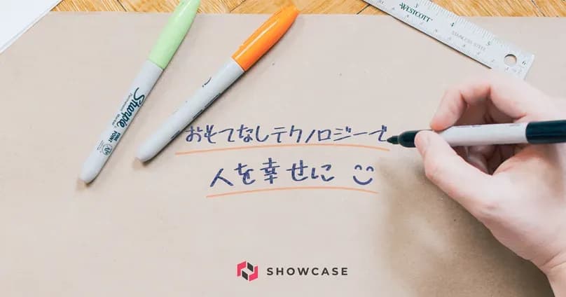 ショーケースエクスプレス 学生は無料のキャンペーン画像