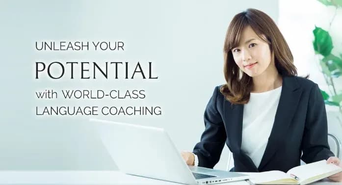 Kamiya English Coachingの学割 25%オフのキャンペーン画像