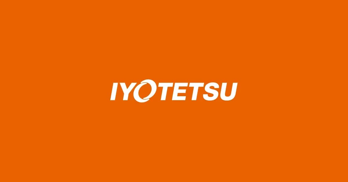 伊予鉄バス 高速バスの学割 20%オフのキャンペーン画像
