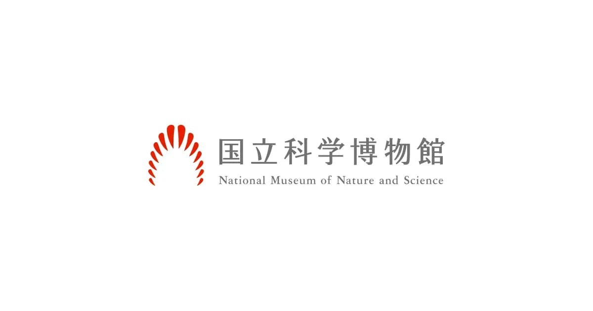 国立科学博物館 学生は無料のキャンペーン画像