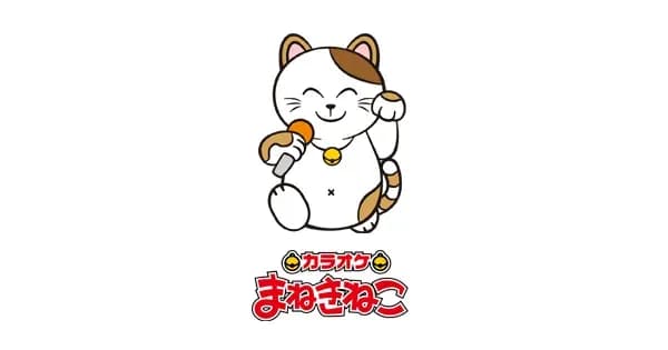 カラオケまねきねこの学割のキャンペーン画像