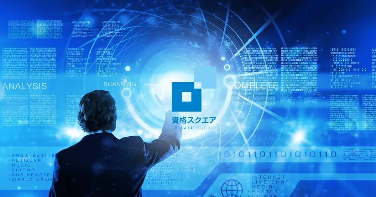 資格スクエアの学割 10%オフのキャンペーン画像
