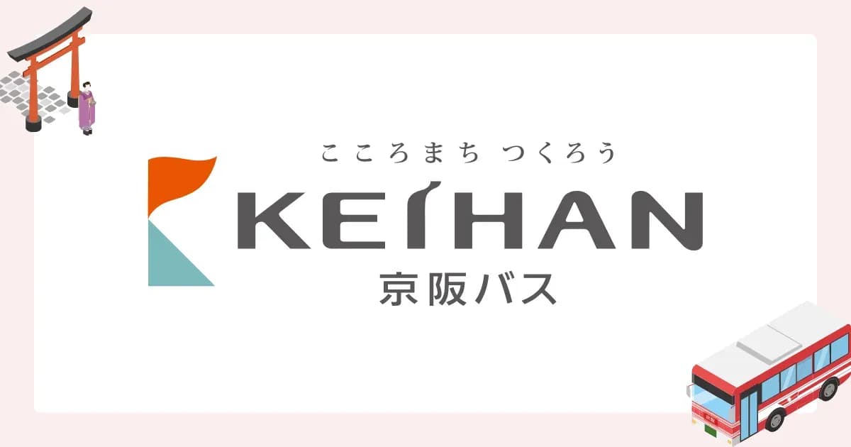 京阪バス 高速バスの学割のキャンペーン画像