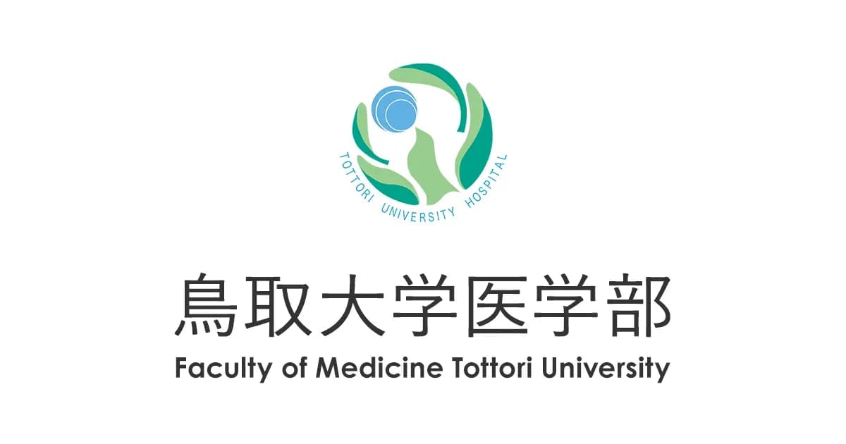 鳥取大学医学部の学割のキャンペーン画像
